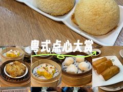 -添好运点心专门店(中环IFC店)