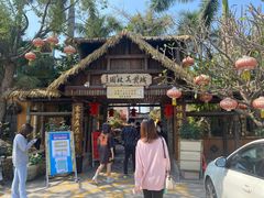 -园林美食城·本土农家菜(杨和镇店)