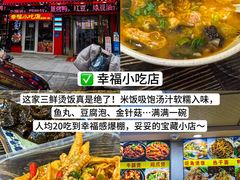 -老南昌白糖糕(大士院店)
