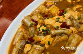 Fried Tofu with Fish and Shrimp