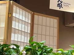 -大雄寿司(中华广场店)