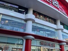 -京东电器城市旗舰店(深圳华强北店)