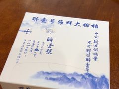 -醉壹号海鲜大排档(厦门美食地标店)