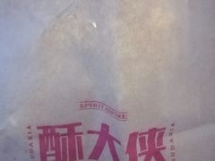 -酥大侠川派小吃(太古里店)