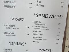 -Al Salam莫的三明治