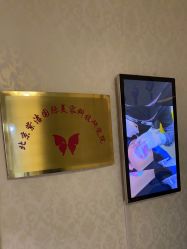 -紫洁俪方（北京）医疗美容