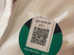 -海底捞火锅(银泰中心店)