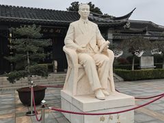 -梅园