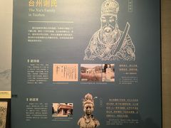 -台州博物馆