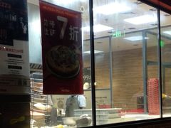 -米斯特比萨(望京西园店)