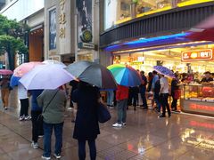 门面-泰康食品(南京东路店)