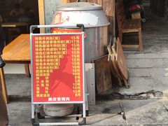 -肇兴特色牛肉粉