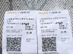 -石家庄万象城