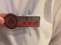 -海底捞火锅(西安路店)