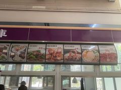 -重庆鲁能巴蜀中学食堂