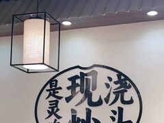 -寻裕记·现炒浇头面(人民广场店)