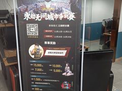 -上机堂网咖永源店