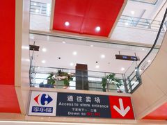 -光启城时尚购物中心