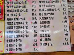 菜单-阿吉仔(大元路店)