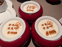 -花家怡园(四合院总店)