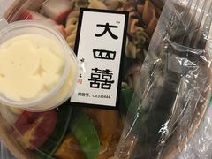 -大四喜沙拉(四条巷店)