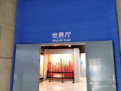-轻武器博物馆