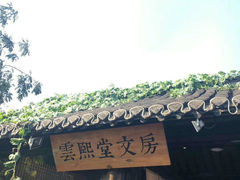 门面-东关街美食广场