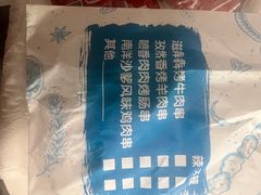 -达美乐比萨(新街口店)