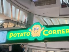 -Potato Corner(广州天河城店)