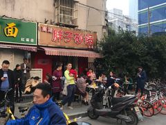 -南湖胖子砂锅(红庙店)