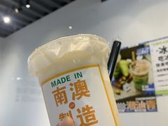 -乐果甜心·潮汕冰室(南澳后宅分店)