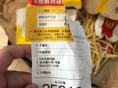 -麦当劳(凯德广场店)