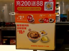-真功夫(大德路店)
