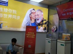 -声望听力助听器(东方路店)