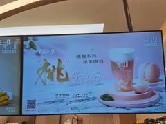 -茉沏(相城天虹店)
