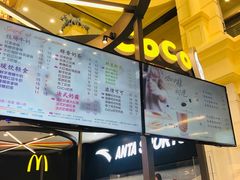 -CoCo都可(福州宝龙广场店)