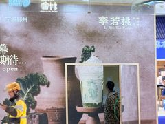 -宁波鄞州万达广场