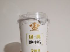 -华农酸奶文化馆