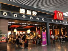 门面-麦当劳(宁波火车高铁站店)