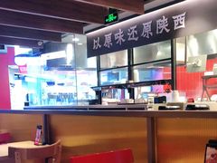大堂-大师兄·西北风味食集(增城合生汇店)