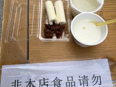 -奶酪魏(牛街总店)