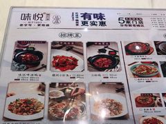 -味悦·老字号·赣州菜(厚德总店)
