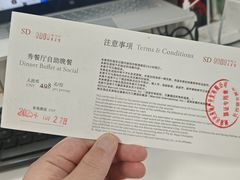 -Social 秀西餐厅-长沙瑞吉酒店(运达店)