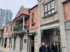 -丰盛里