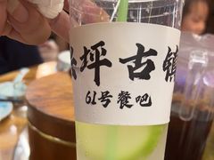 -61号餐吧(兴坪古镇漓江店)