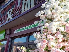 -威高民俗文化邨