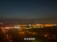 -烛影拾光观景餐厅·创意菜·摄影·小提琴(大唐不夜城店)