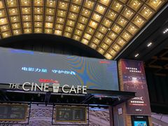 -CGV星星影城(颐堤港ScreenX店)