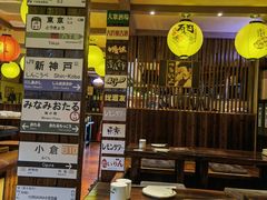 大堂-鸟鹏烧鸟居酒屋(熙龙湾店)
