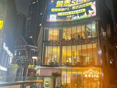 -阿杜打边炉(五江天街店)